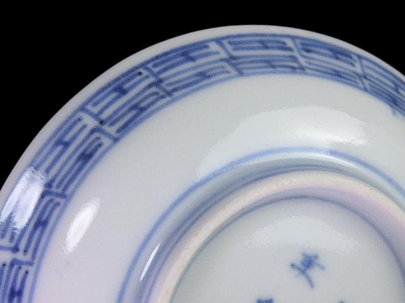 古伊万里　染付　龍に宝珠の図　豆皿　２枚　D364AS-fbrb