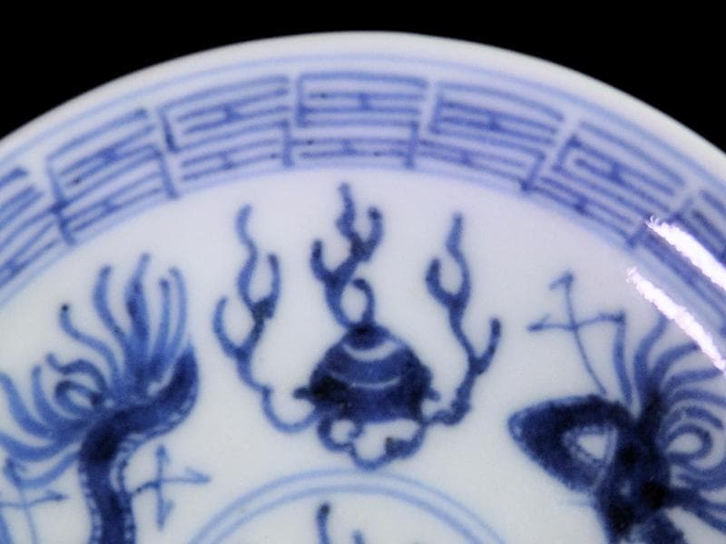 古伊万里　染付　龍に宝珠の図　豆皿　２枚　D364AS-fbrb