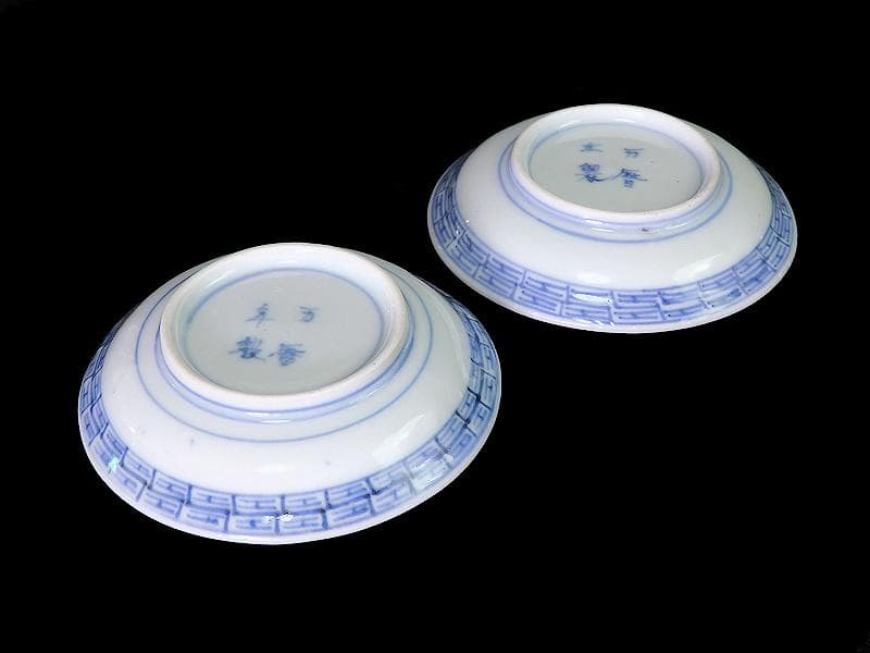 古伊万里　染付　龍に宝珠の図　豆皿　２枚　D364AS-fbrb