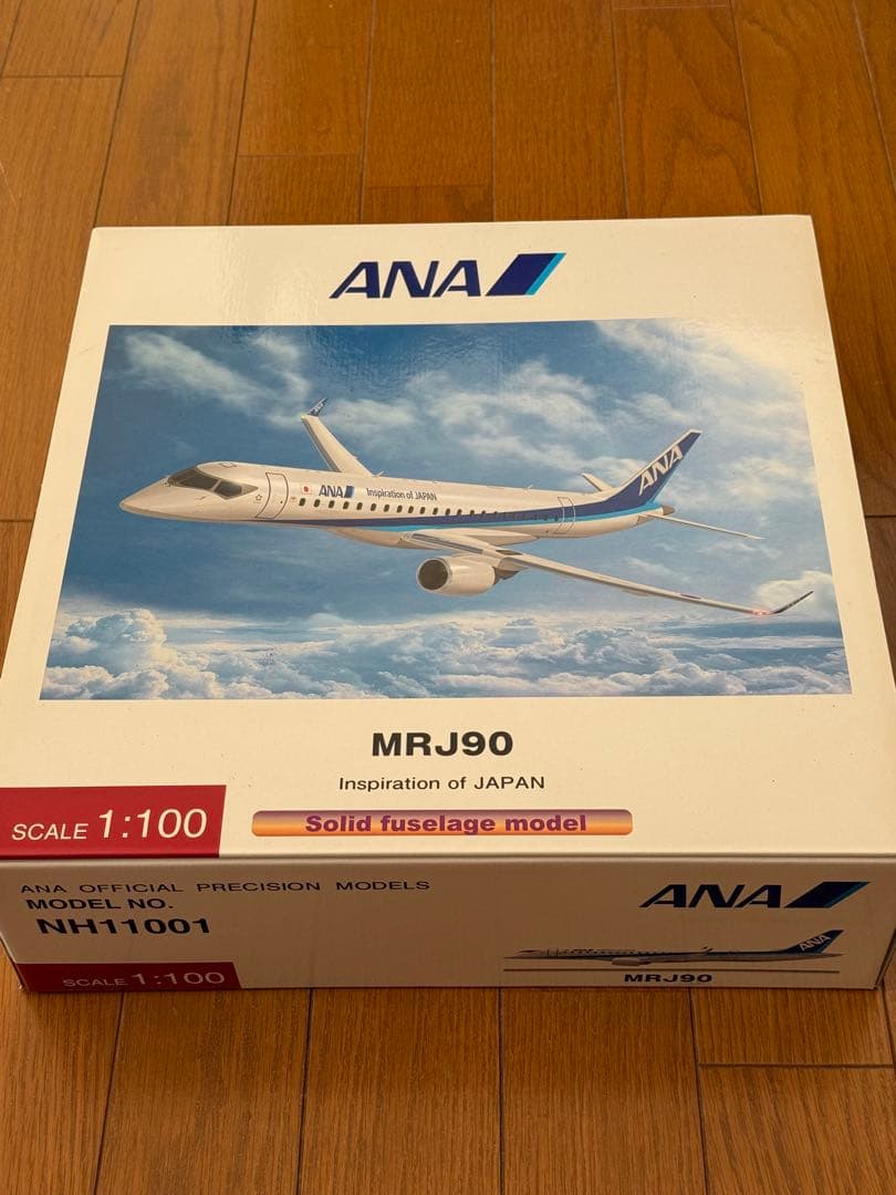 U*F様 ANA MRJ90 ソリッドファスレージモデル 1:100 飛行機模型