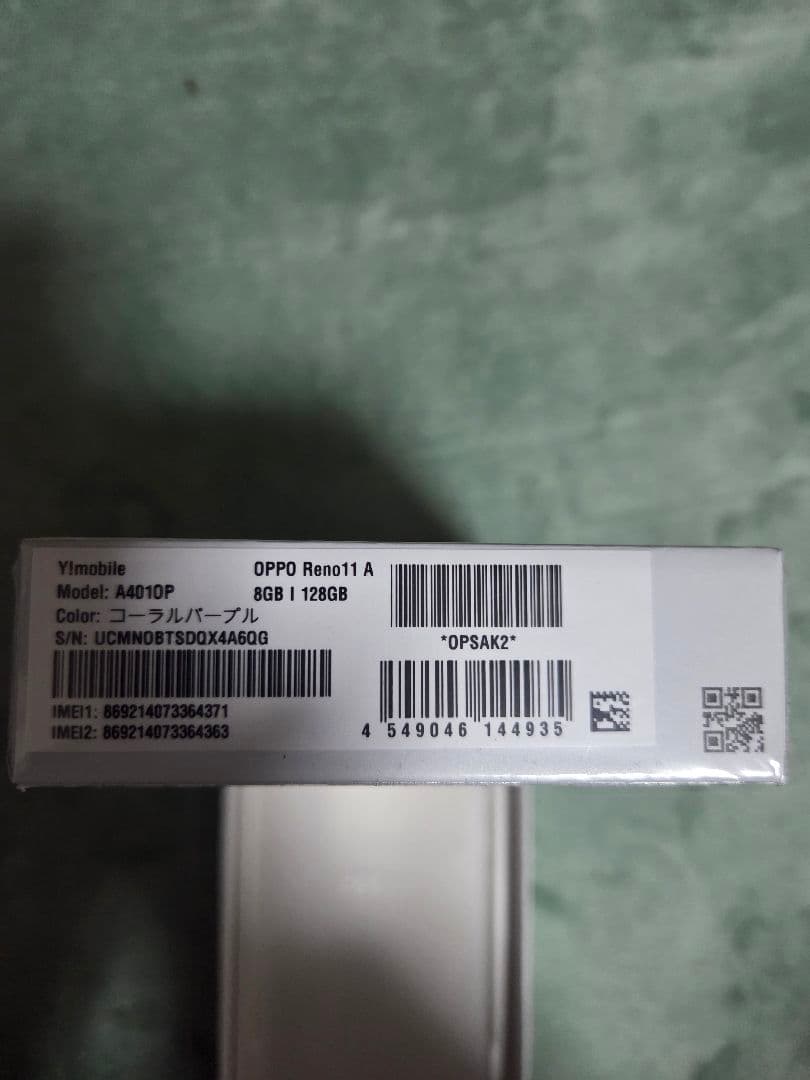 【新品同様】OPPO Reno11 A 本体 SIMフリー 　コーラルパープル