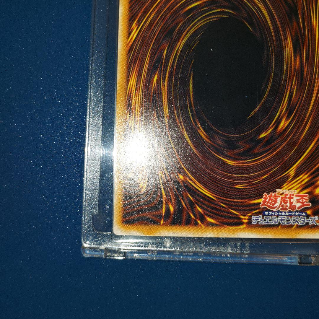 青眼の白龍　レリーフ　SM-51