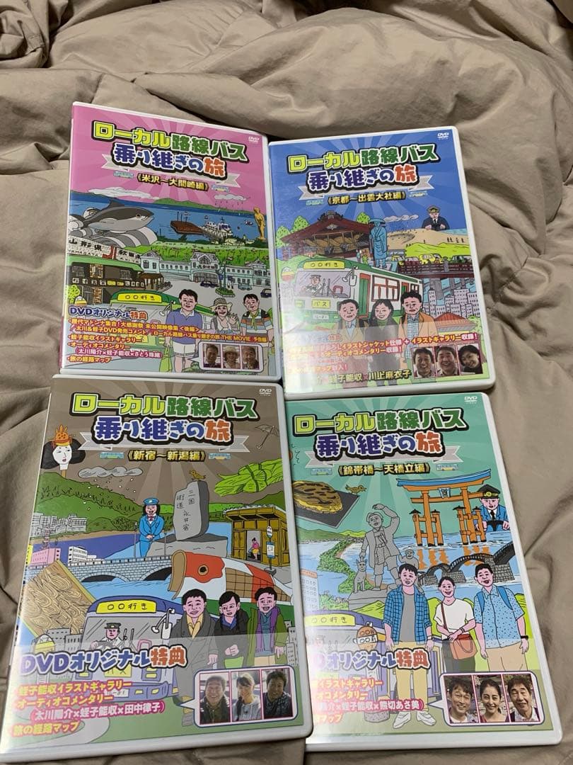 ローカル路線バス乗り継ぎの旅 DVD &BR 全15巻セット　レンタル落ち無し