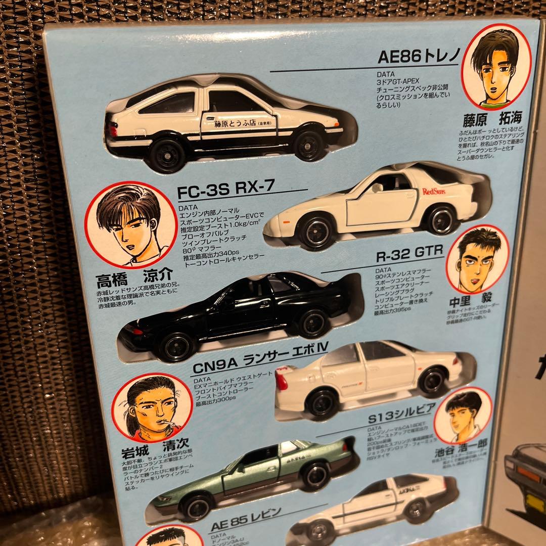 当時物　頭文字D コミック トミカ Vol.1 AE86