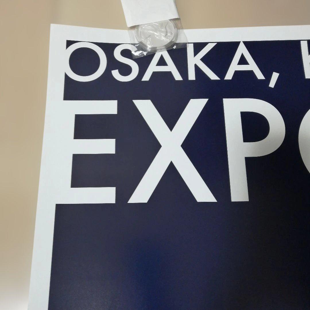 b*9様 大阪 関西万博 大屋根リング 夜景ポスター　　B1大判サイズ EXPO