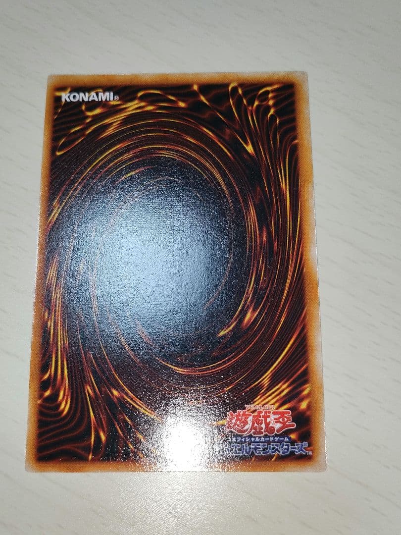 遊戯王 初期 1999年大会プロモ トライホーン ガーディアン カオス ケース付