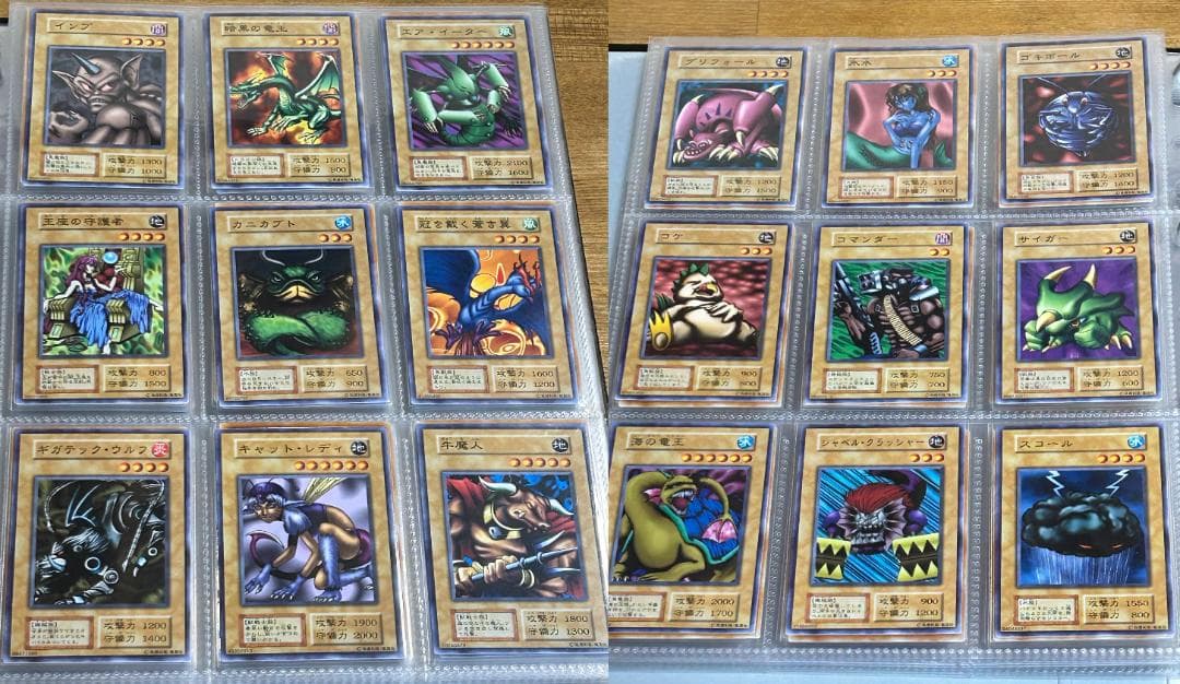 【極美品 Vol.6 フルコンプ 54枚】ワンオーナー 初期 まとめ売り 遊戯王