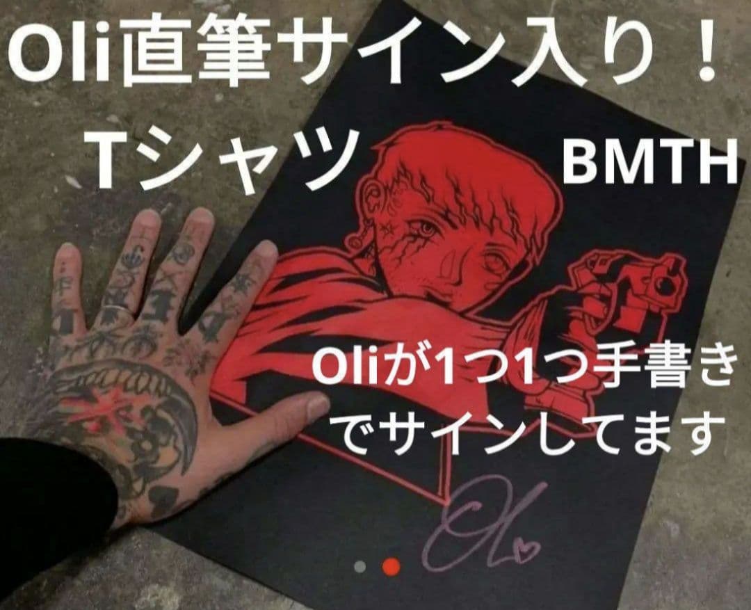 Oli直筆サイン入り！BMTH BABYL サマーソニック ベアブリック