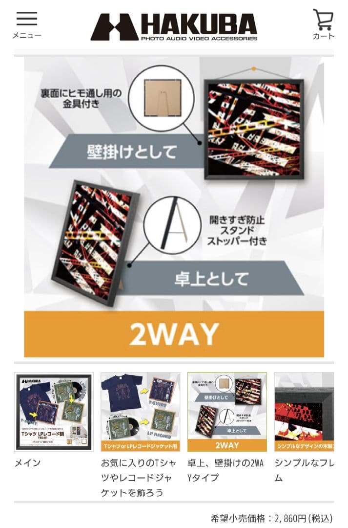 Oli直筆サイン入り！BMTH BABYL サマーソニック ベアブリック