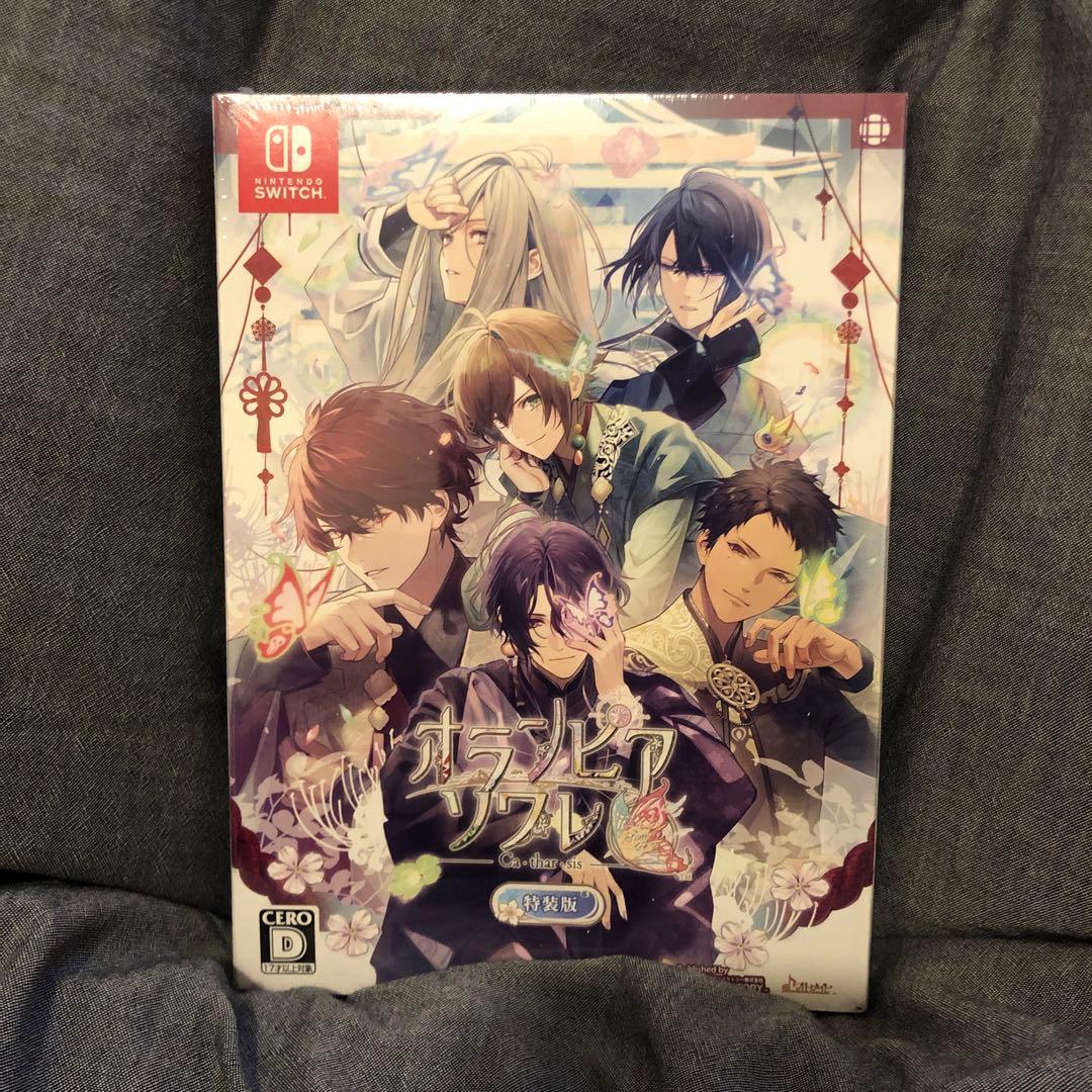 Switch オランピアソワレ カタルシス 特装版