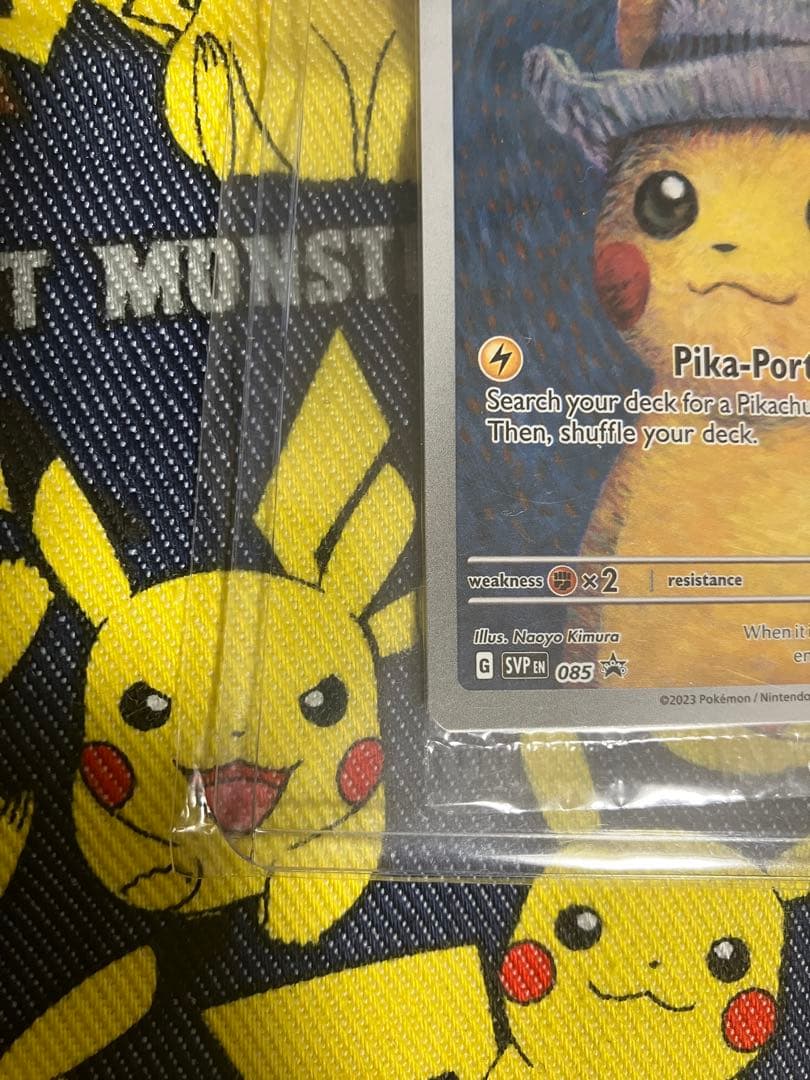 【鑑定済】ポケモンカード　ゴッホピカチュウ　未開封