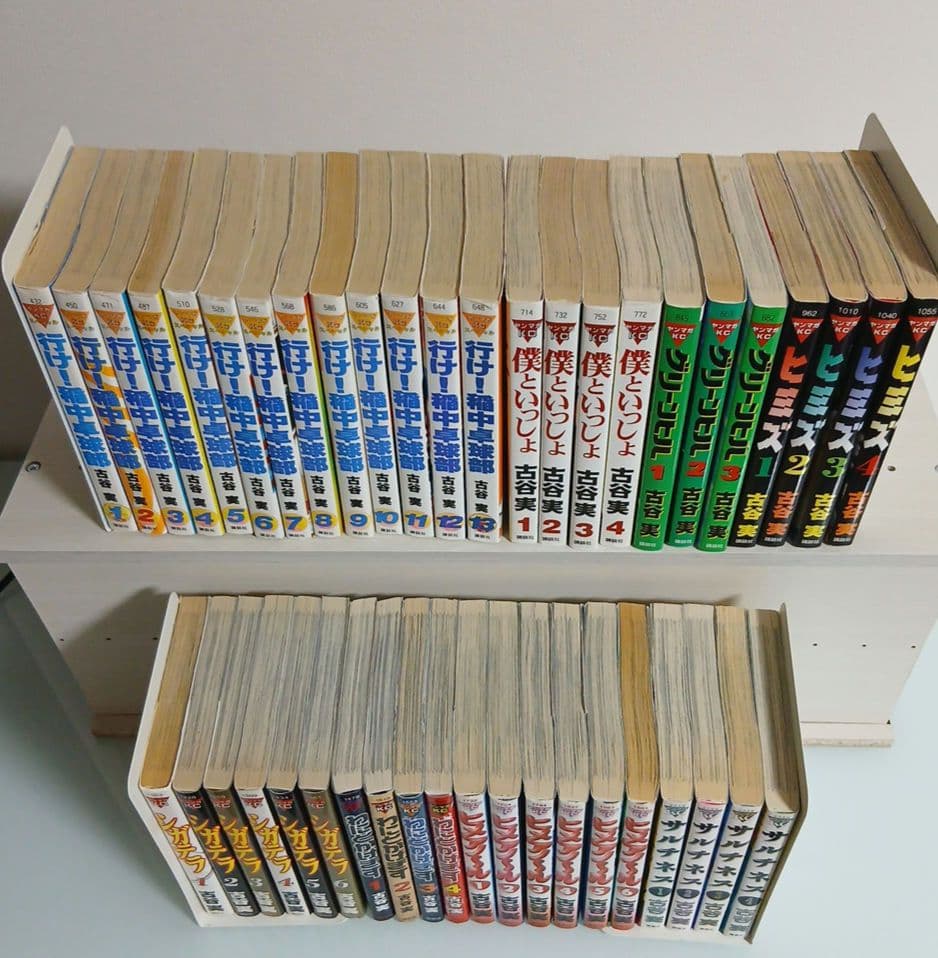 古谷実　8タイトル　全44巻 全巻セット 希少　レア