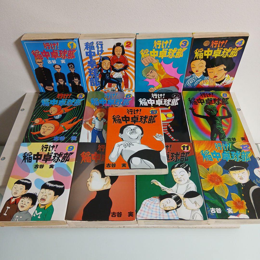 古谷実　8タイトル　全44巻 全巻セット 希少　レア