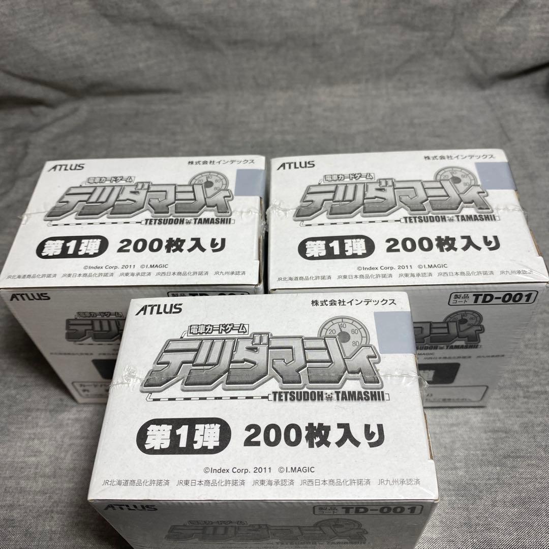 超絶レア テツダマシイ 完全未開封未使用 3ケースセット