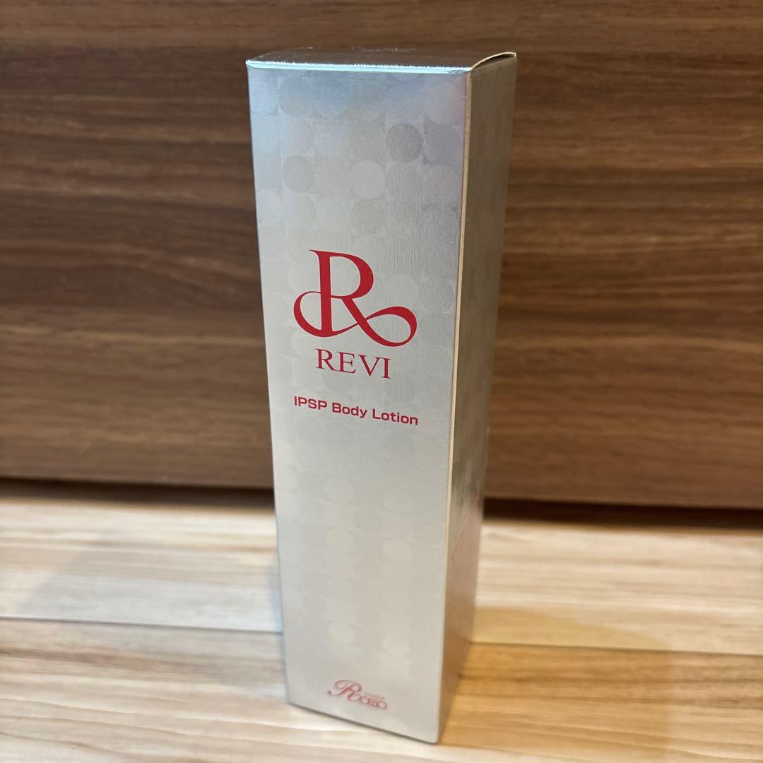 新品 REVI IPSPボディーローション