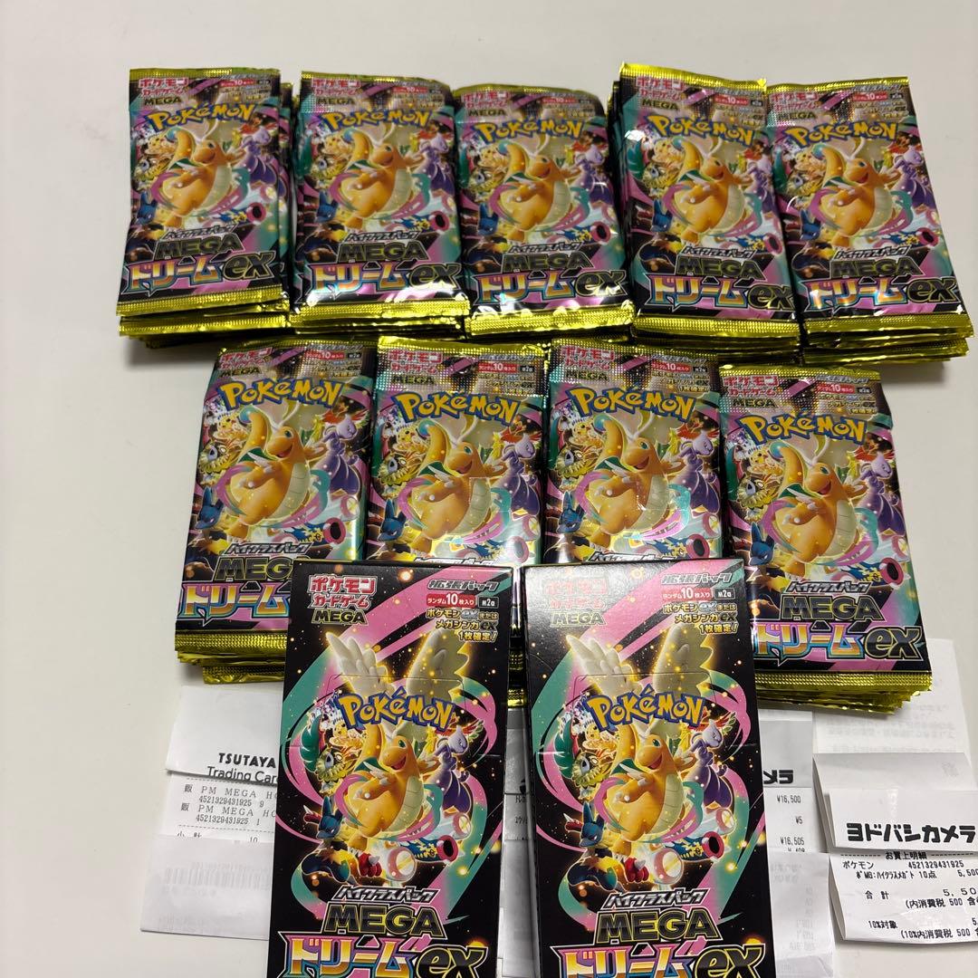 【11BOX】新品 パック未開封 メガドリームex