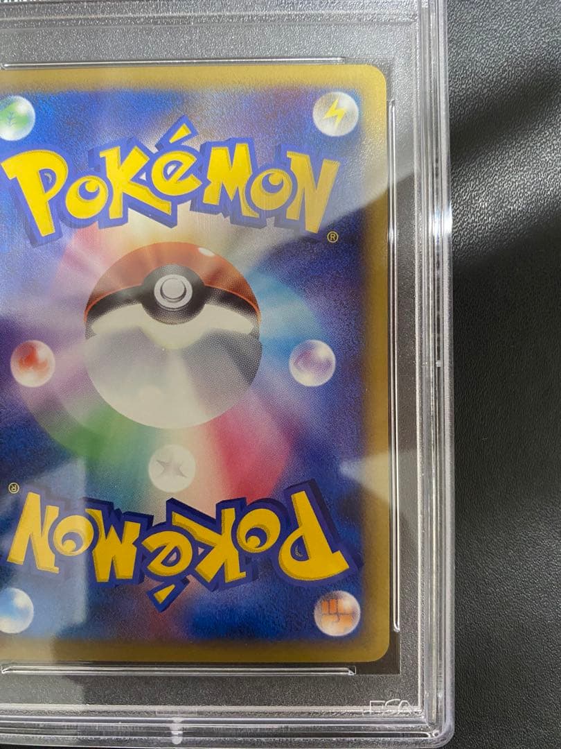 デンリュウ ミラー PSA10 グレート レジェンド LEGEND