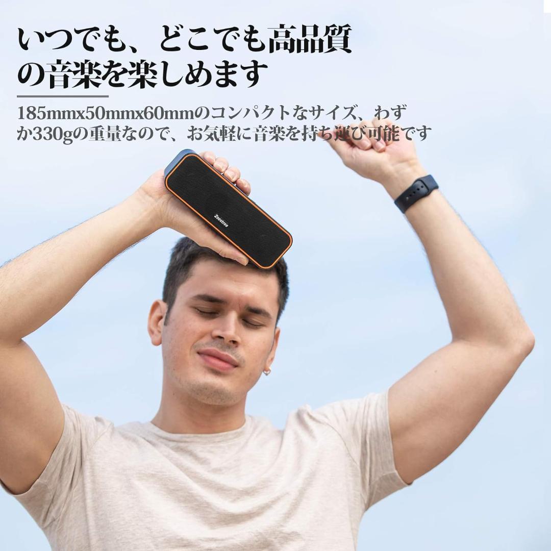 防水Bluetoothスピーカー - 36時間再生、高音質、ハンズフリー