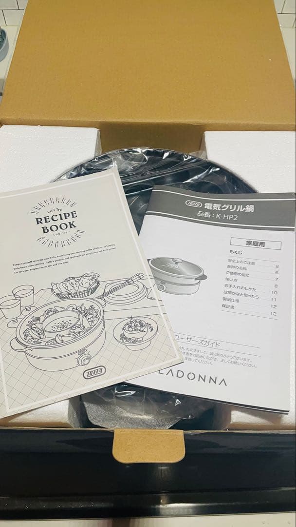 キッチン家電 MICKEY