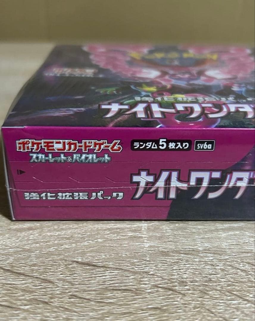 ポケモンカードゲーム ナイトワンダラー BOX