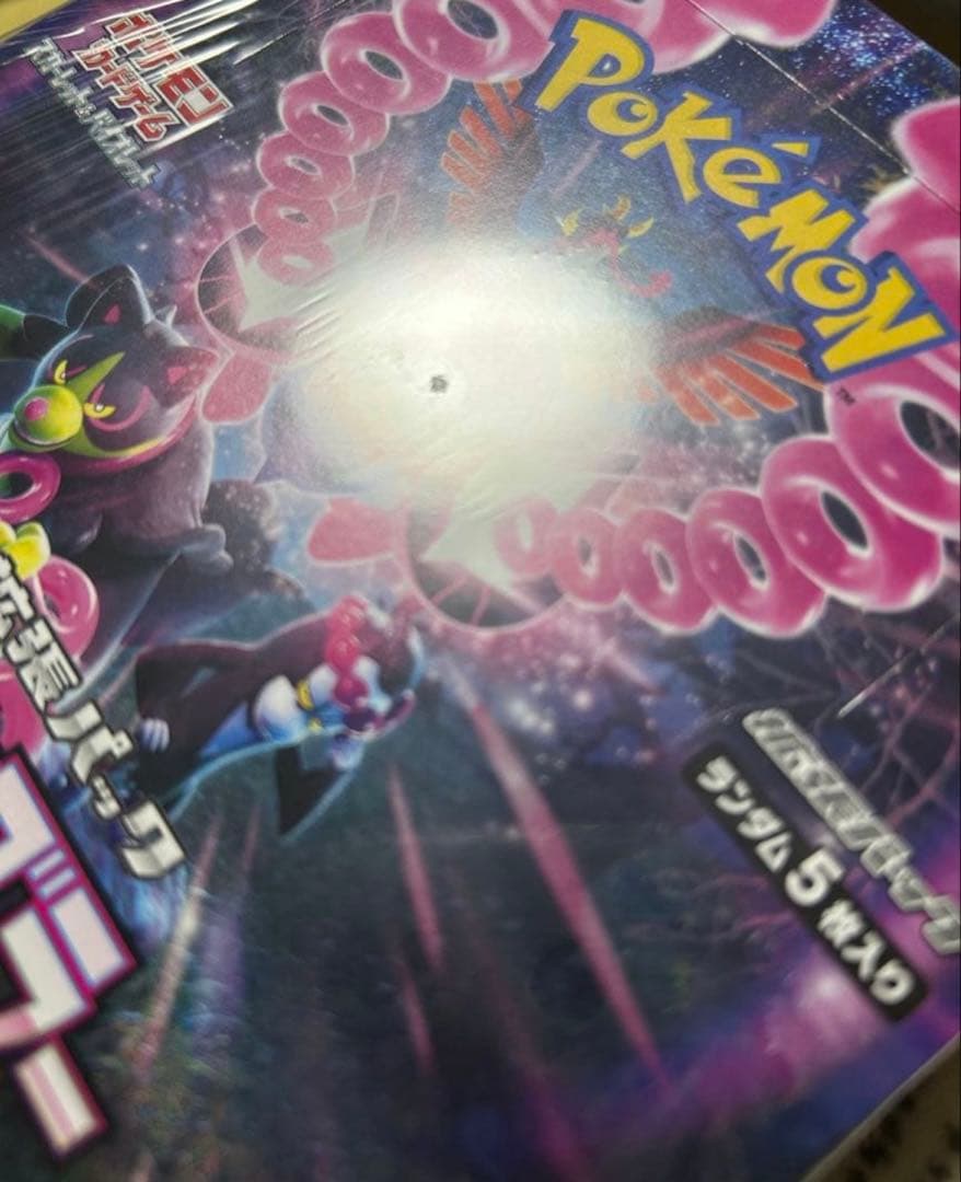 ポケモンカードゲーム ナイトワンダラー BOX