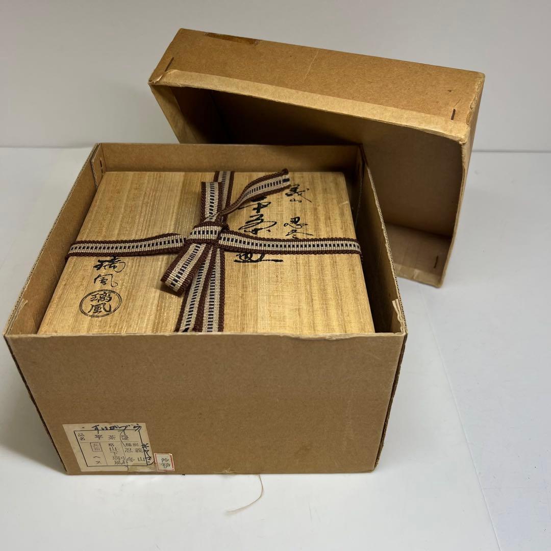 ☆茶③ 山下瑠風　義山　忍冬　ガラス　平茶碗　共箱　口径14.3cm