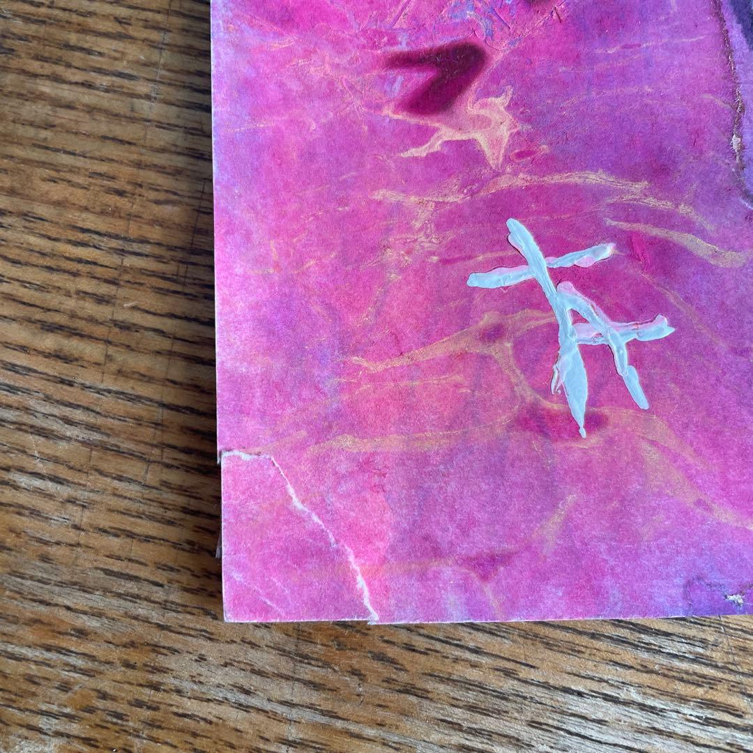 友川かずき 肉筆画　ホタルの川で遊ぶ