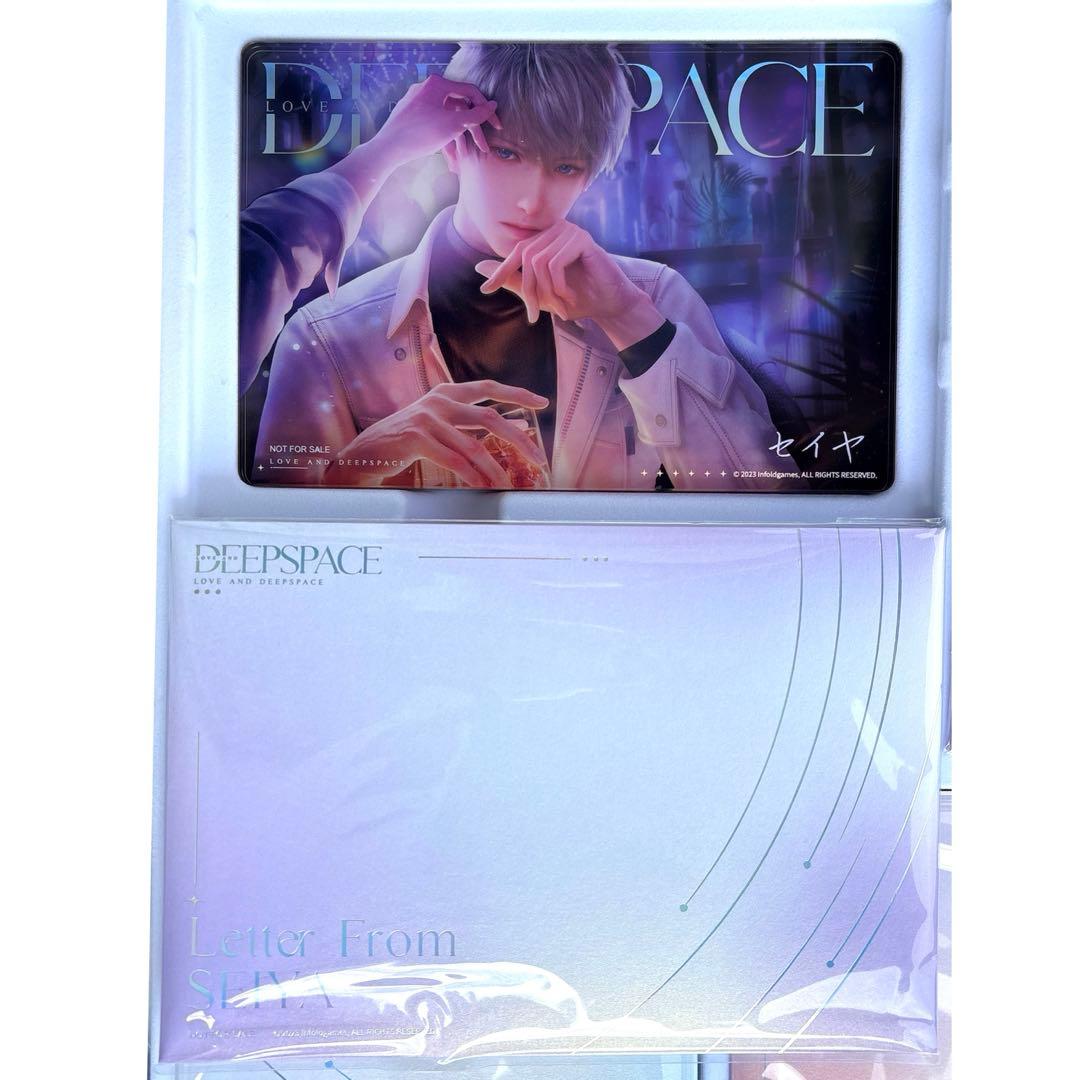 【恋と深空】2024年度VIPギフトボックス セイヤ