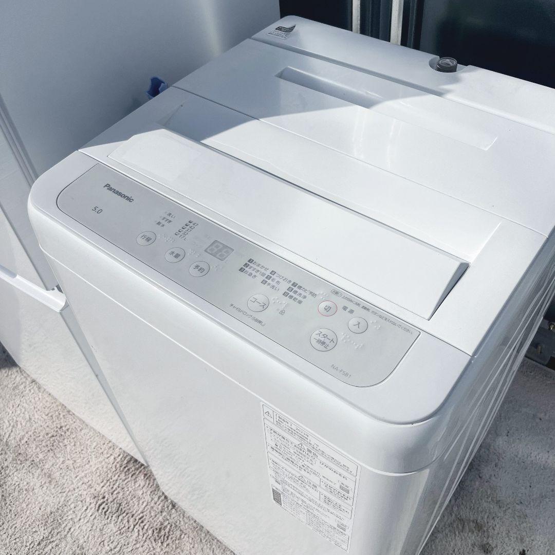 245設置まで対応 新生活　シャープ冷蔵庫　パナソニック洗濯機　人気モデルセット