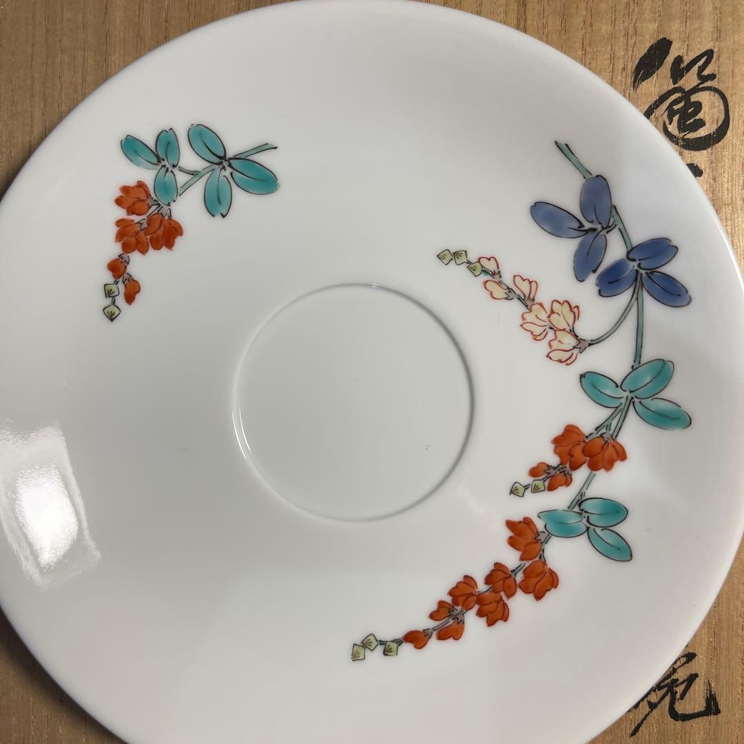 【人間国宝】十四代柿右衛門濁手　萩文　珈琲碗　コーヒーカップ