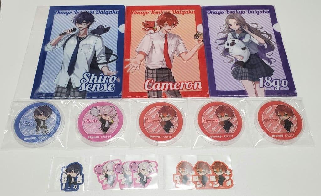 女子研究大学 まとめ売り