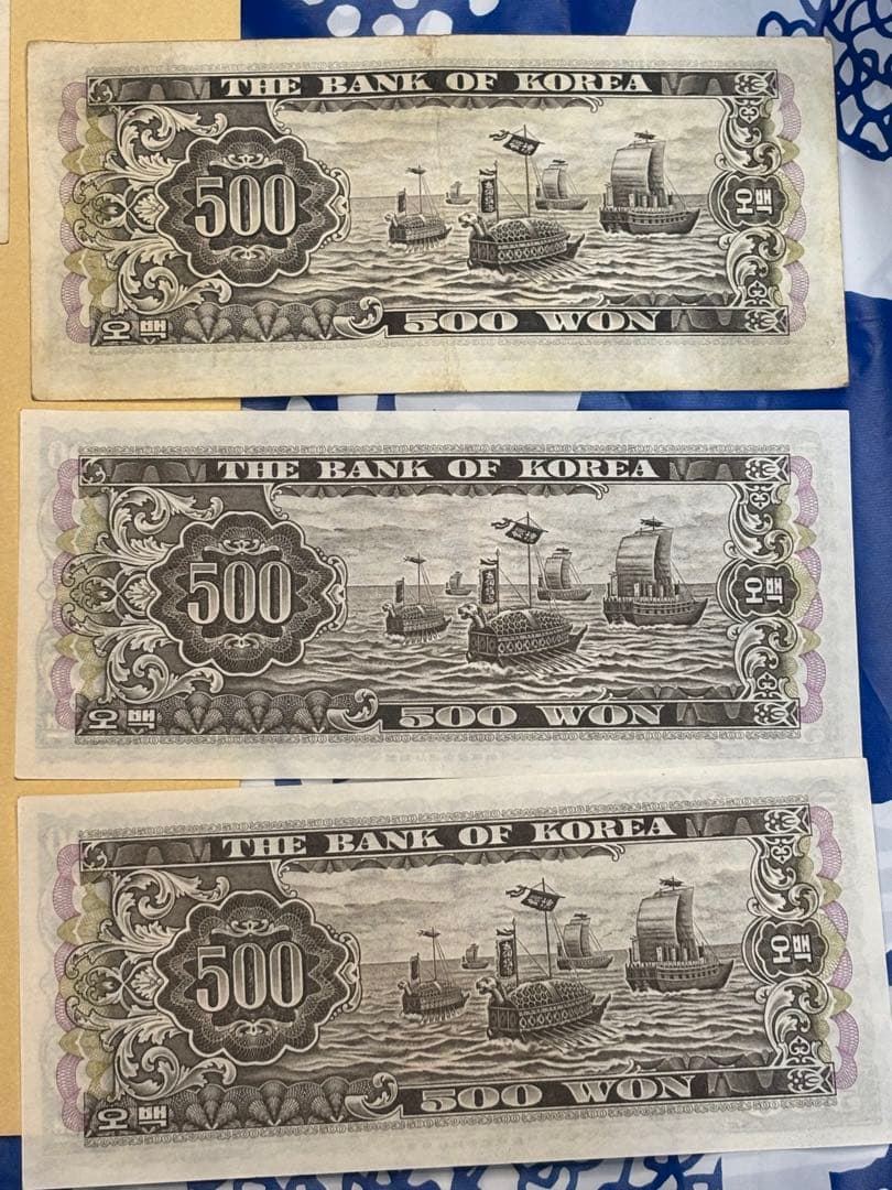 韓国　旧紙幣　古札　10ウォン　50ウォン　100ウォン　500ウォン　美品あり