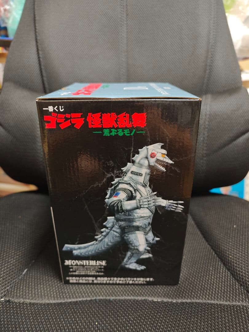 メカゴジラ (1975) MONSTERISE フィギュア