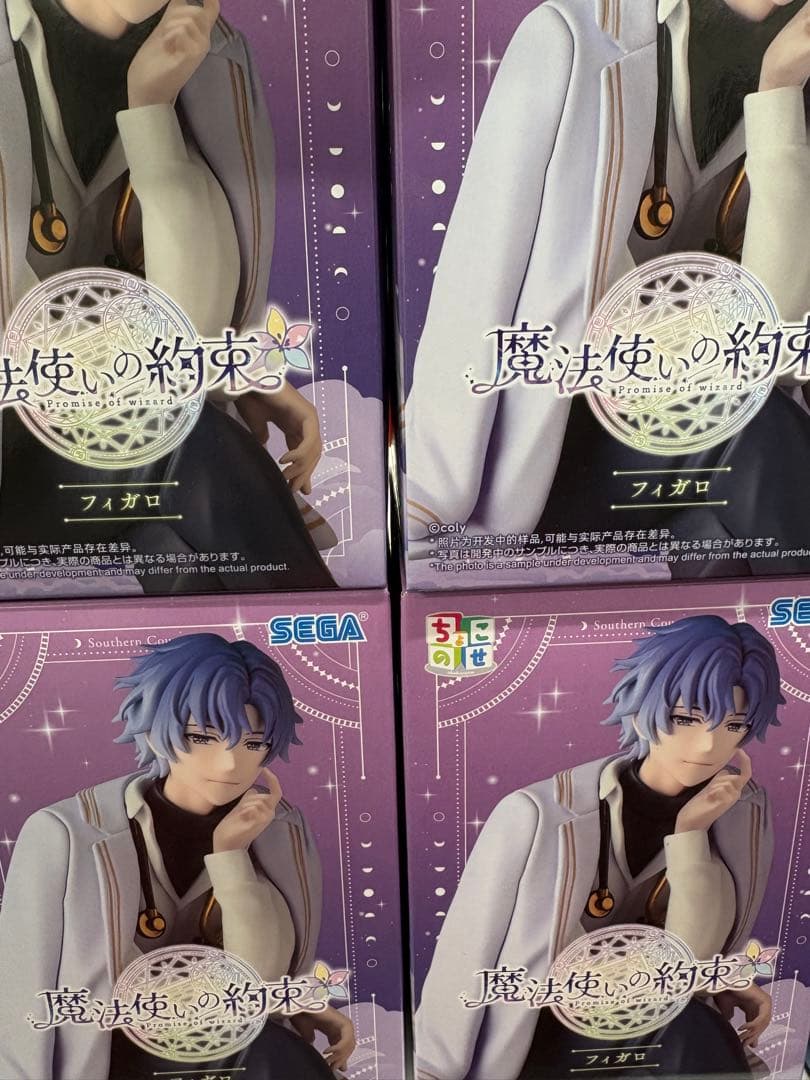 フィギュア２２個アソート