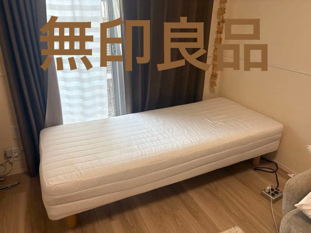 【無印】脚付きマットレス　スモール