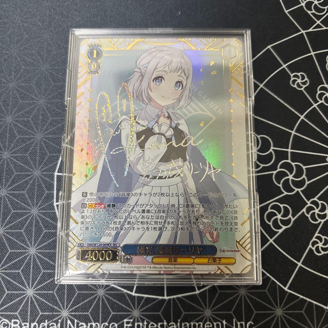 ヴァイス 学園アイドルマスター 学マス 葛城リーリヤ sec sp サイン