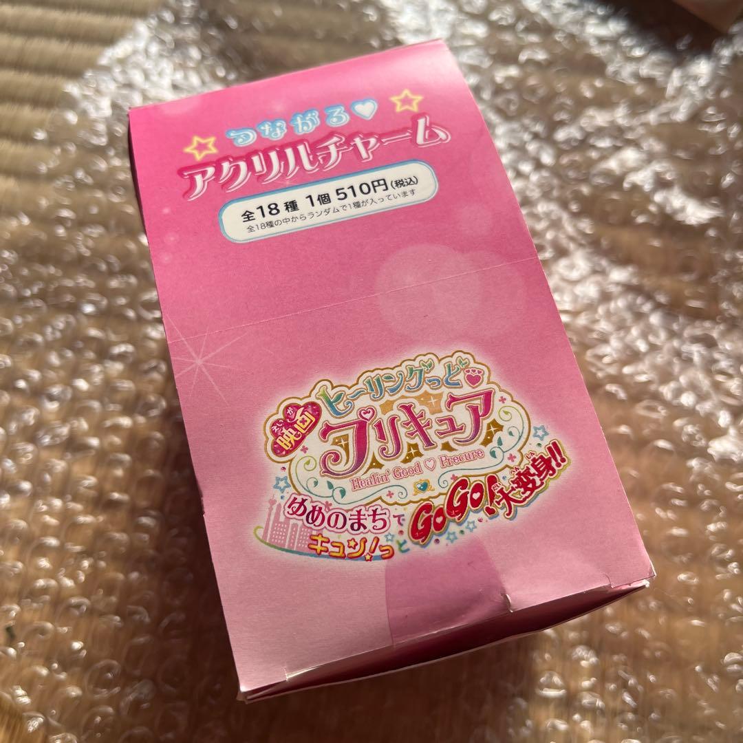 映画ヒーリングっどプリキュア ゆめのまち つながるアクリルチャーム