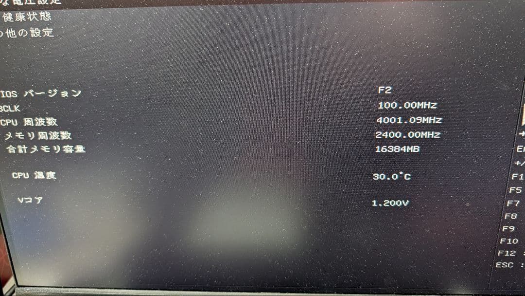 NZXT アクリルウィンドウ付きPCケース　H440ジャンク