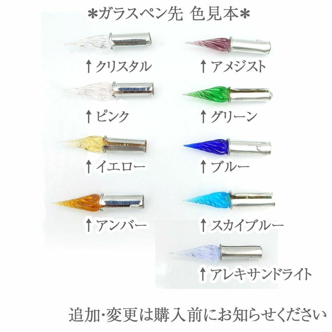 黒檀　ガラスペン木軸　No.12　ホワイトマイカ　天然石　ボルトレッティ互換軸