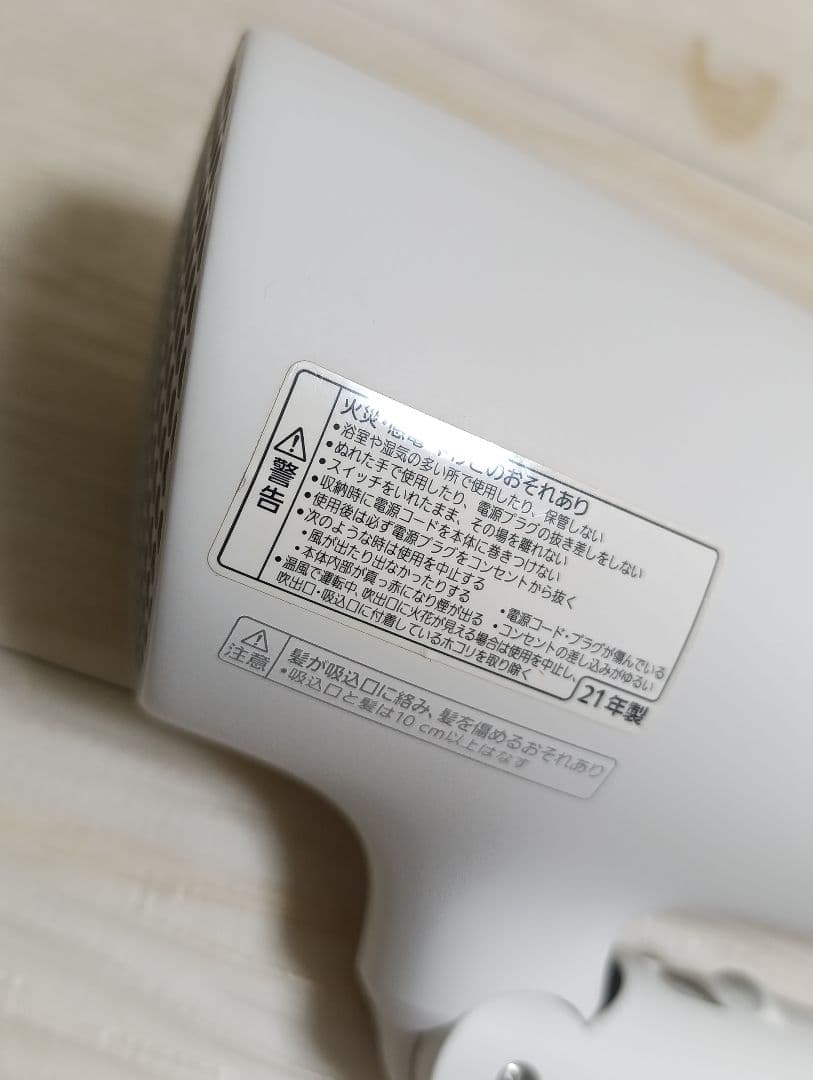 パナソニック ナノケア Panasonic EH-NA0G 21年製 WH 01