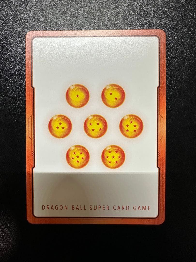 専用出品【最安値】ドラゴンボール フュージョンワールド