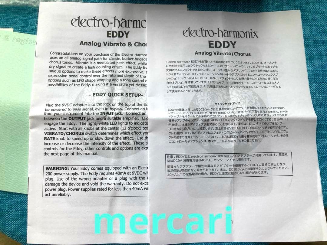 Electro-Harmonix / Eddy アナログバイブレーター&コーラス