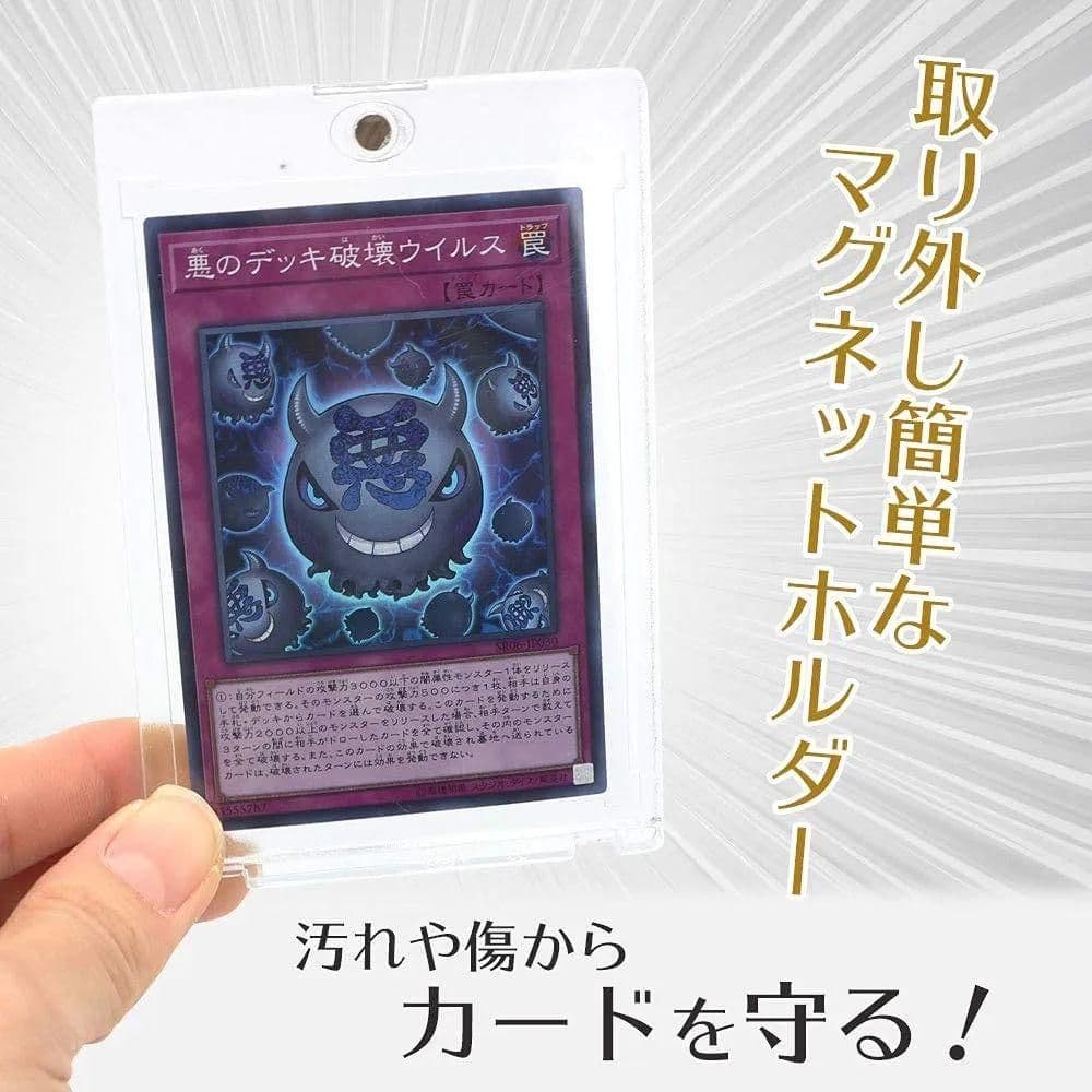 カードケース 収納ケース プラスチックホルダー クリア マグネット