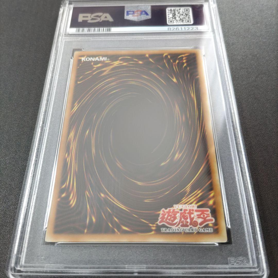 psa10　ゲートガーディアン　1st Edition　英語