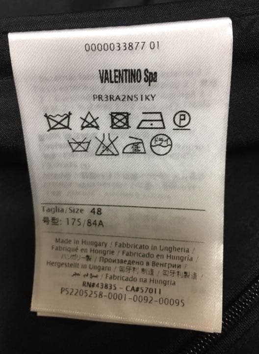 レッドヴァレンティノ 黒 タイトスカート