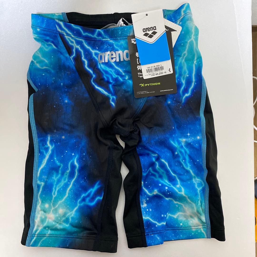 【廃盤】【未使用】【箱付き】arena X-PYTHON