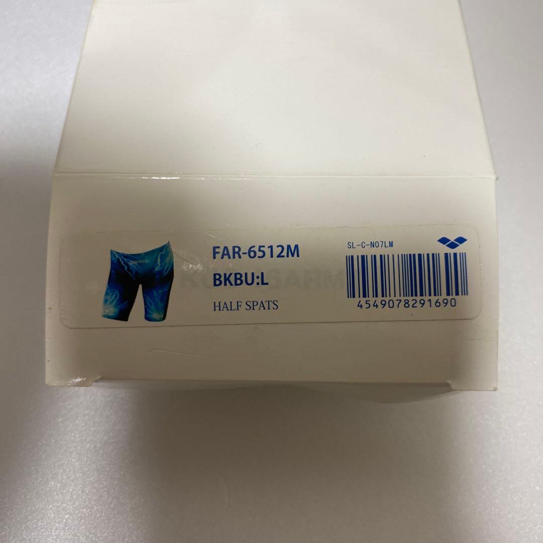 【廃盤】【未使用】【箱付き】arena X-PYTHON