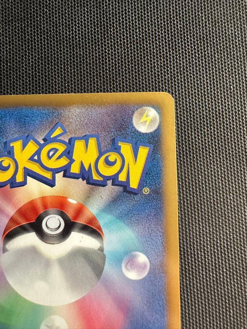 フリーザーEX SR 1stED BW7 プラズマゲイル 072/070