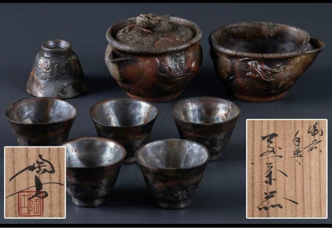 備前焼　小西陶古　茶具　陶器　湯呑み６個　湯冷まし　急須　セット　龍