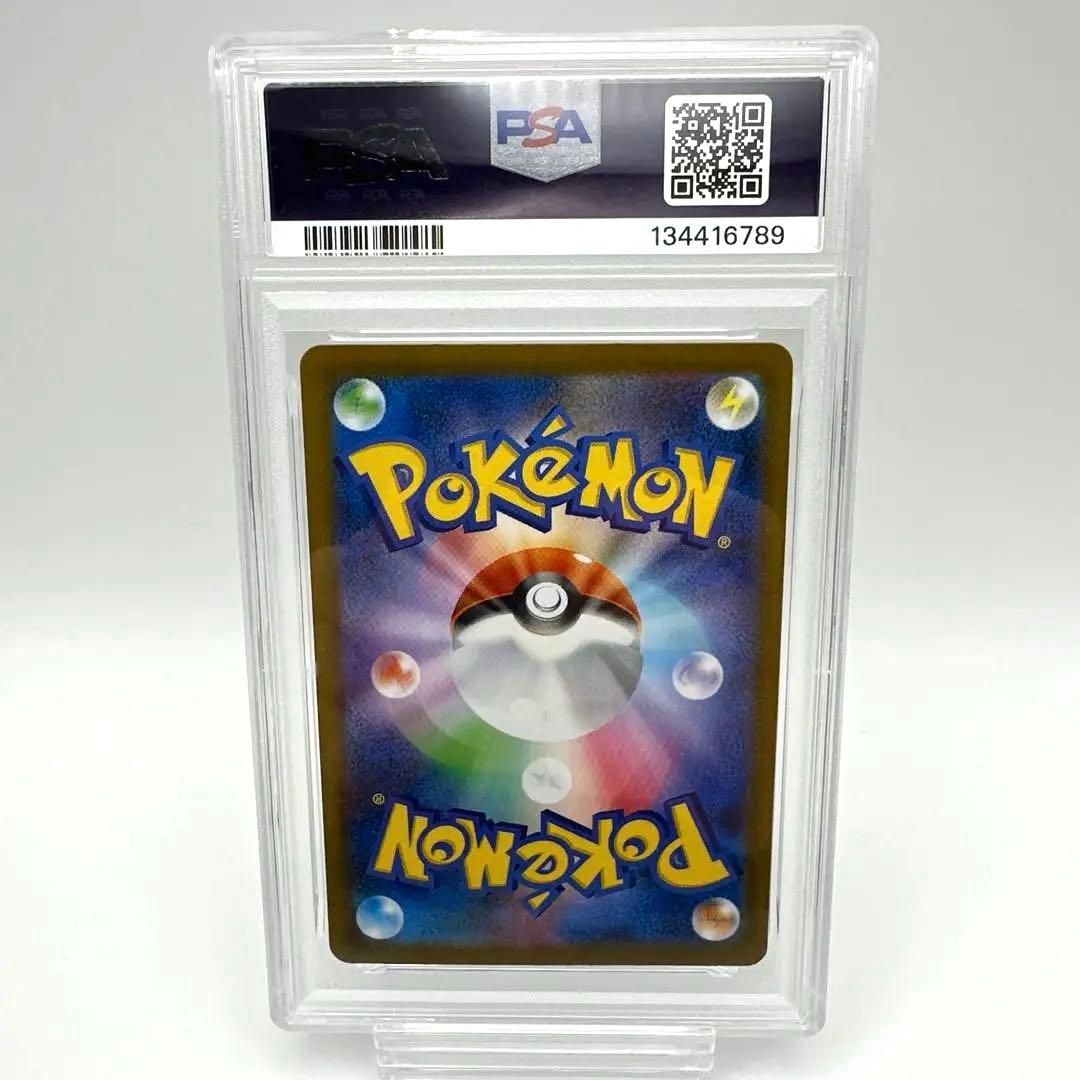 カ*ド様 リーリエの決心　SAR PSA10